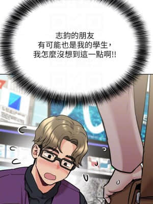 要對媽媽保密唷! 11-12話_12_15
