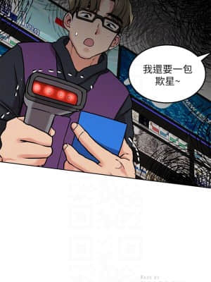 要對媽媽保密唷! 11-12話_12_17