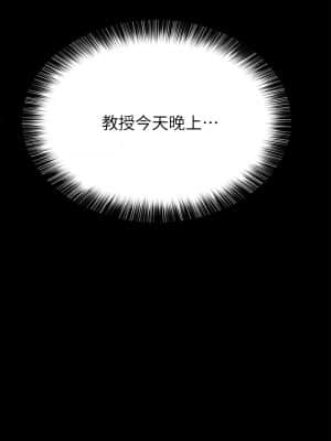 要對媽媽保密唷! 11-12話_12_18