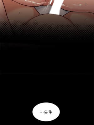 要對媽媽保密唷! 11-12話_12_19