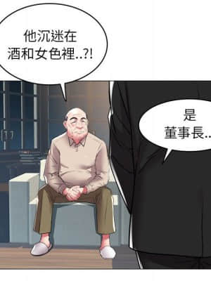 海女 35-36話_35_15