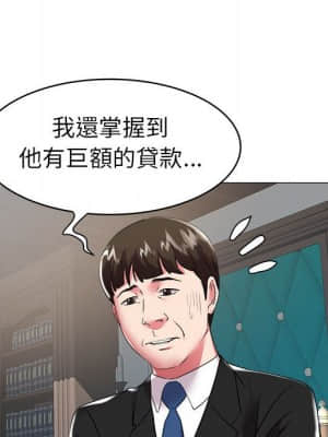 海女 35-36話_35_20