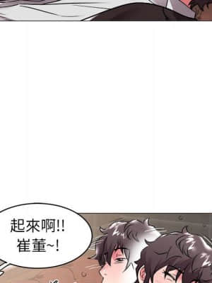 海女 35-36話_35_26
