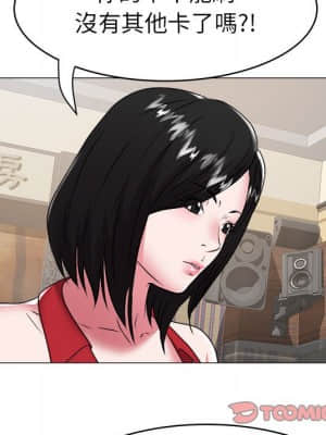 海女 35-36話_35_29