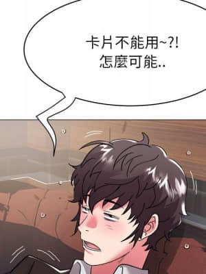 海女 35-36話_35_30