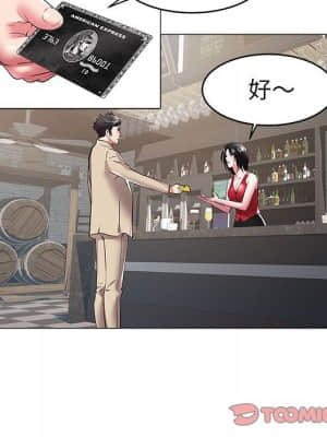 海女 35-36話_35_33