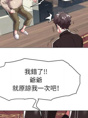 海女 35-36話_35_46