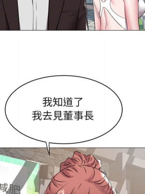 海女 35-36話_35_55