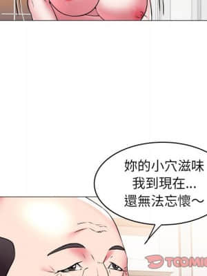 海女 35-36話_35_69