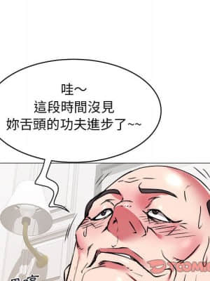 海女 35-36話_35_81