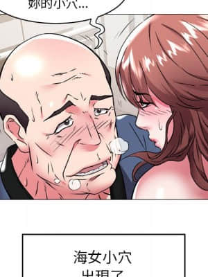 海女 35-36話_35_90