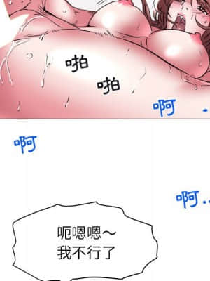 海女 35-36話_36_42