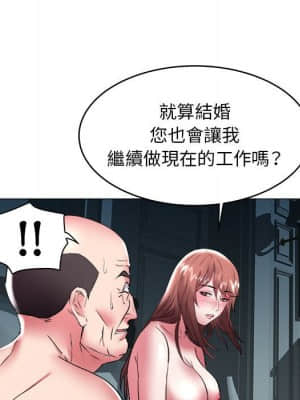 海女 35-36話_36_54
