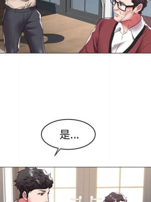 海女 35-36話_36_60