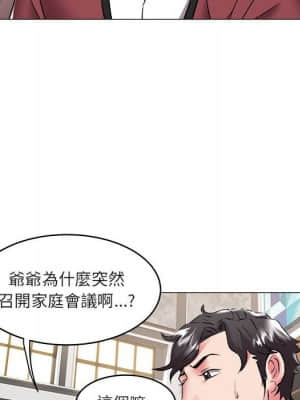 海女 35-36話_36_64