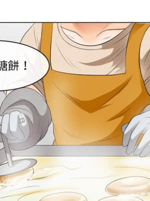 那年夏天 20-21話_21_00