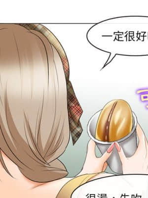 那年夏天 20-21話_21_03
