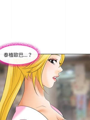 那年夏天 20-21話_21_31