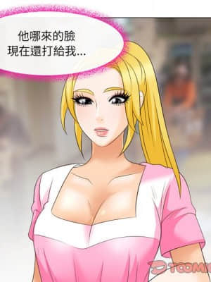 那年夏天 20-21話_21_33