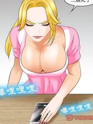 那年夏天 20-21話_21_37