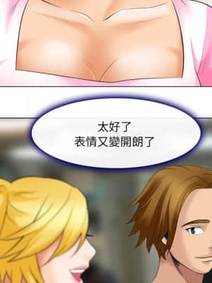 那年夏天 20-21話_21_42