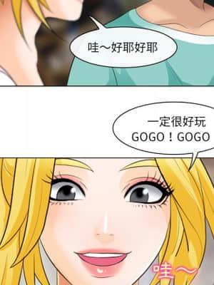那年夏天 20-21話_21_43