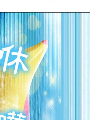 那年夏天 20-21話_21_47