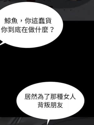 圈套 42-43話_42_030
