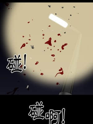 圈套 42-43話_42_049
