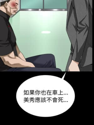 圈套 42-43話_42_072
