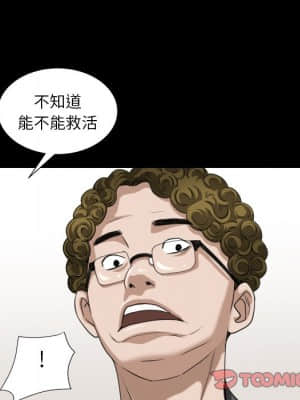 圈套 42-43話_42_074