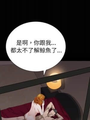 圈套 42-43話_42_089