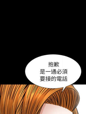 圈套 42-43話_42_096