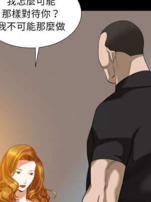 圈套 42-43話_43_027
