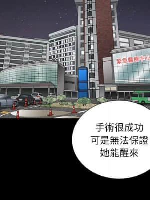 圈套 42-43話_43_070
