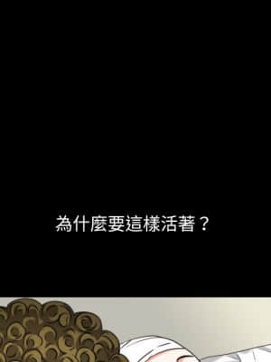 圈套 42-43話_43_080