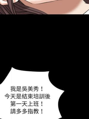 圈套 42-43話_43_083