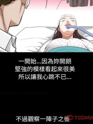 圈套 42-43話_43_085