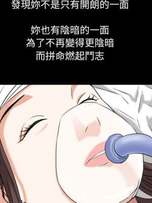 圈套 42-43話_43_086