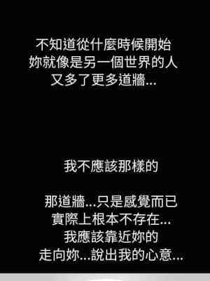圈套 42-43話_43_089