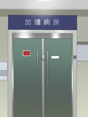 圈套 42-43話_43_090