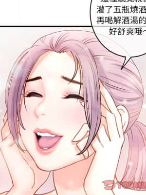 深夜網咖 11-12話_11_011