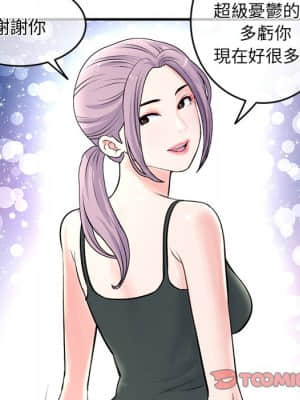 深夜網咖 11-12話_11_019