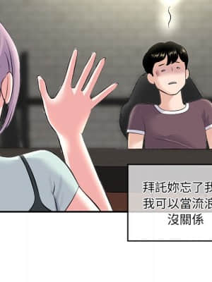 深夜網咖 11-12話_11_022