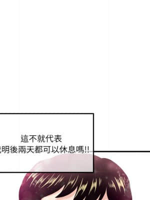 深夜網咖 11-12話_11_101