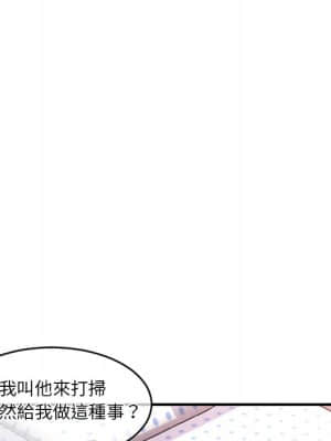 深夜網咖 11-12話_12_010