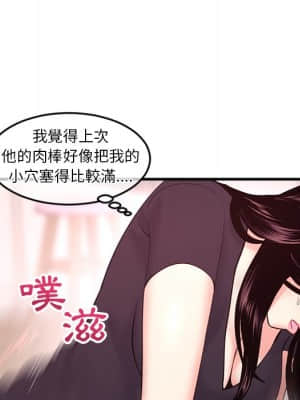 深夜網咖 11-12話_12_128