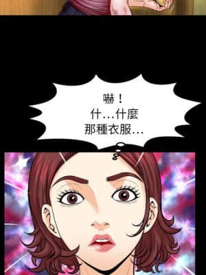 嬸嬸 22-23話_22_48