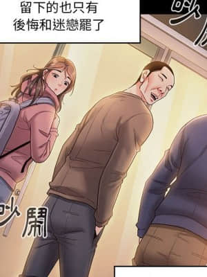 桃花 32-33話_33_030