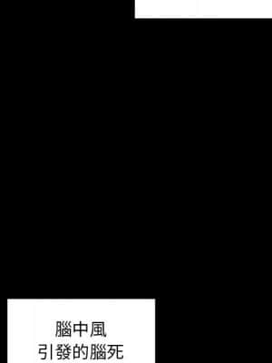 桃花 32-33話_33_113